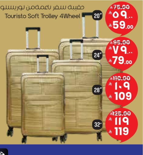 available at ستي فلاور in مملكة العربية السعودية, السعودية, سعودية - نجران