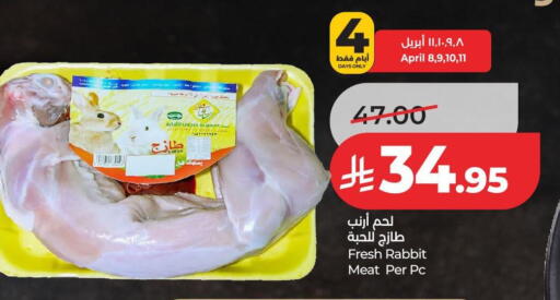 available at لولو هايبرماركت in مملكة العربية السعودية, السعودية, سعودية - الرياض