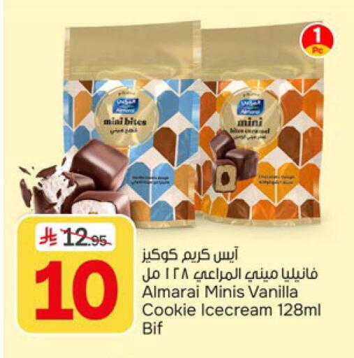 Vanilla available at Paris Hypermarket in KSA, Saudi Arabia, Saudi - Saihat