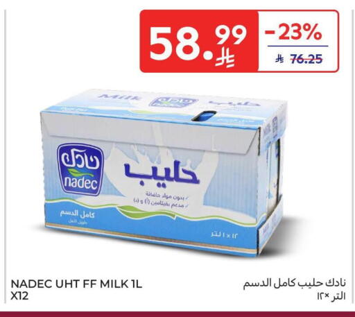 available at كارفور in مملكة العربية السعودية, السعودية, سعودية - بريدة
