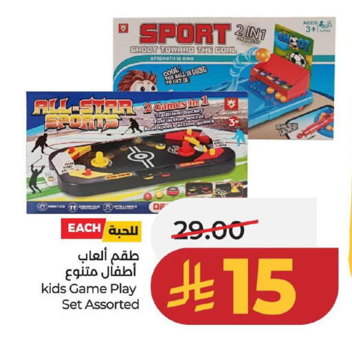 available at LULU Hypermarket in KSA, Saudi Arabia, Saudi - Hafar Al Batin