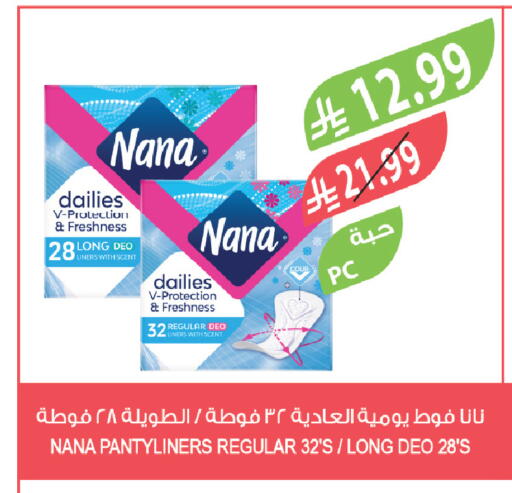 available at المزرعة in مملكة العربية السعودية, السعودية, سعودية - نجران