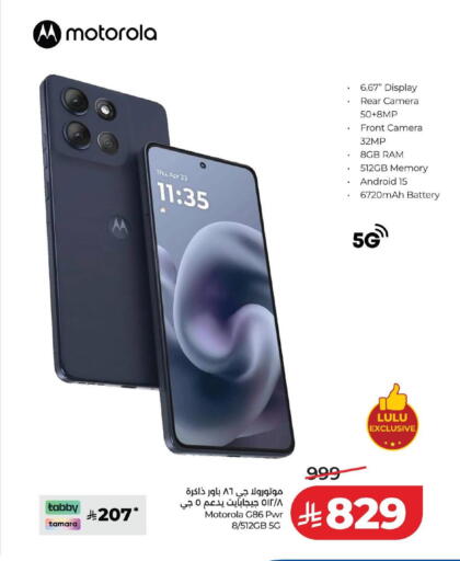 available at LULU Hypermarket in KSA, Saudi Arabia, Saudi - Al Khobar