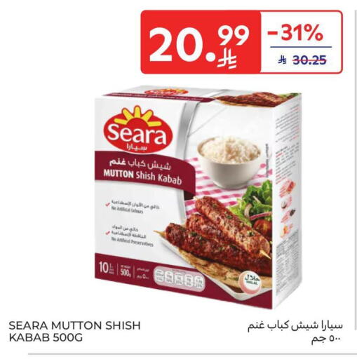 available at Carrefour in KSA, Saudi Arabia, Saudi - Riyadh