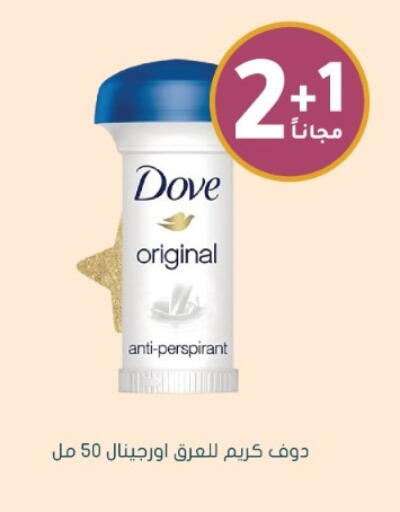 available at Nahdi in KSA, Saudi Arabia, Saudi - Al-Kharj