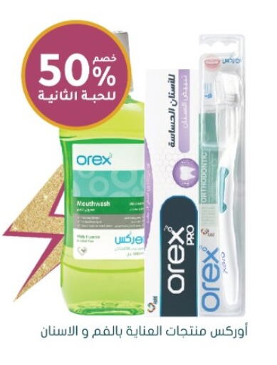 available at Nahdi in KSA, Saudi Arabia, Saudi - Al-Kharj