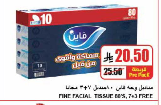 available at A ماركت in مملكة العربية السعودية, السعودية, سعودية - الرياض