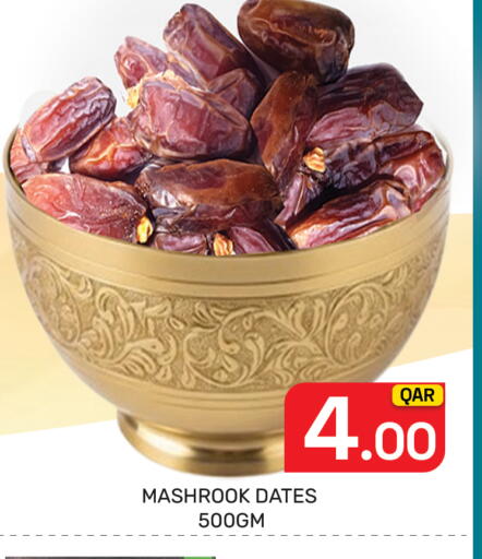 available at مجلس هايبرماركت in قطر - الريان