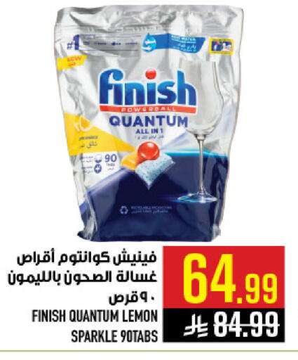 Lemon available at أبراج هايبر ماركت in مملكة العربية السعودية, السعودية, سعودية - مكة المكرمة