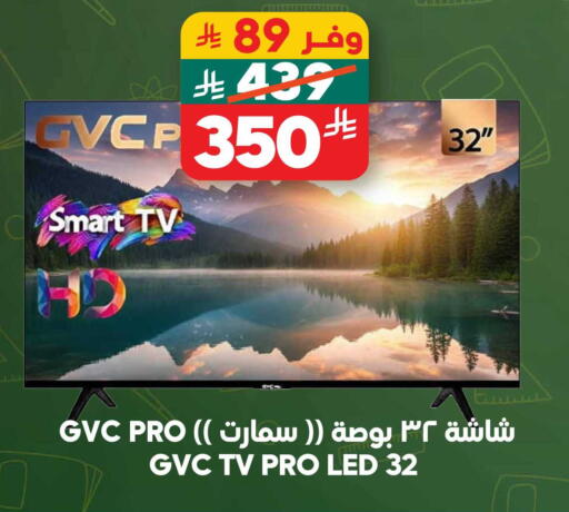 available at Dukan in KSA, Saudi Arabia, Saudi - Medina