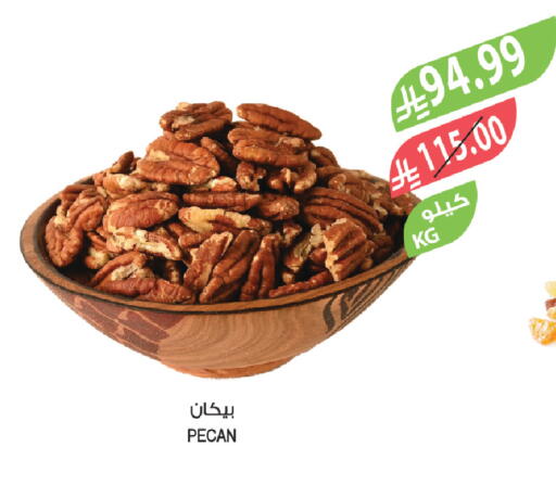 available at المزرعة in مملكة العربية السعودية, السعودية, سعودية - نجران