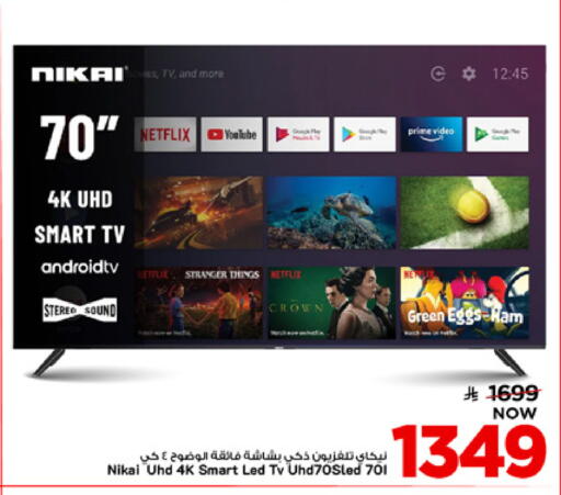 available at Mark & Save in KSA, Saudi Arabia, Saudi - Riyadh