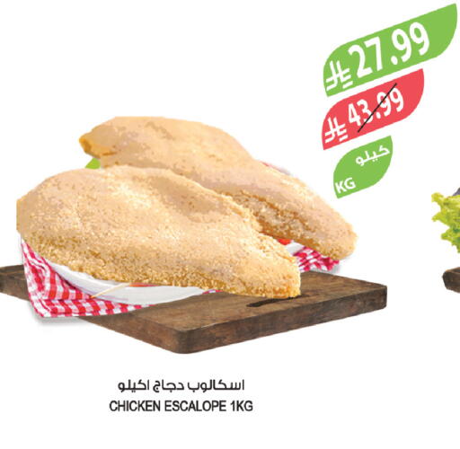 available at Farm  in KSA, Saudi Arabia, Saudi - Yanbu