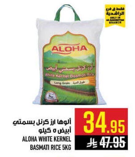 available at أبراج هايبر ماركت in مملكة العربية السعودية, السعودية, سعودية - مكة المكرمة