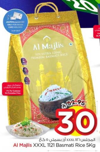 available at Nesto in KSA, Saudi Arabia, Saudi - Riyadh