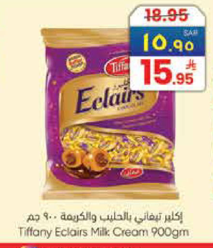 available at City Flower in KSA, Saudi Arabia, Saudi - Hail