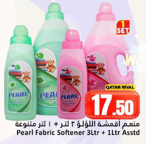 available at دانة هايبرماركت in قطر - الخور