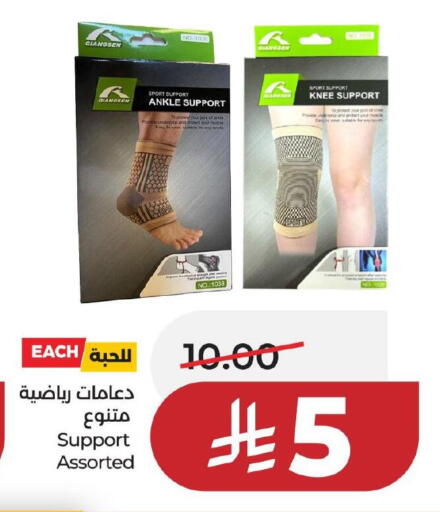 available at LULU Hypermarket in KSA, Saudi Arabia, Saudi - Al Khobar