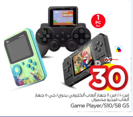 available at Nesto in KSA, Saudi Arabia, Saudi - Al-Kharj