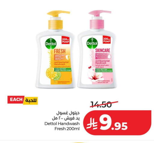 available at لولو هايبرماركت in مملكة العربية السعودية, السعودية, سعودية - عنيزة