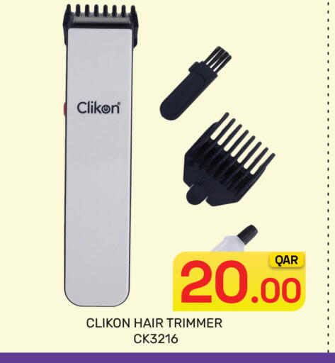 available at Majlis Hypermarket in Qatar - Al Rayyan