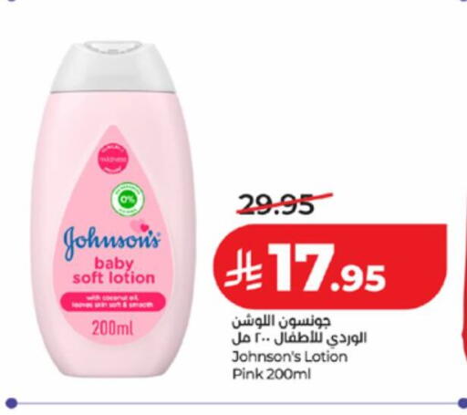 Coconut available at LULU Hypermarket in KSA, Saudi Arabia, Saudi - Khamis Mushait