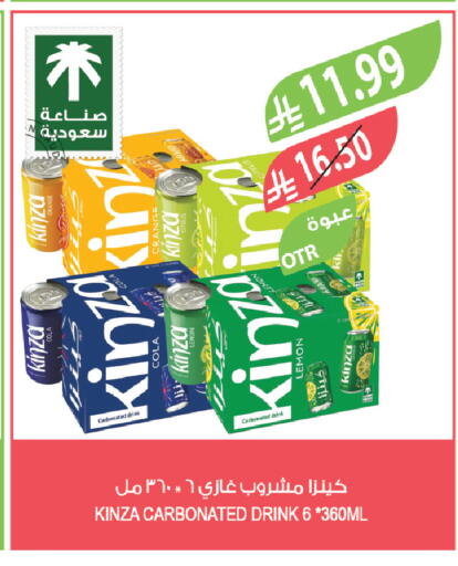 Lemon available at المزرعة in مملكة العربية السعودية, السعودية, سعودية - القطيف‎