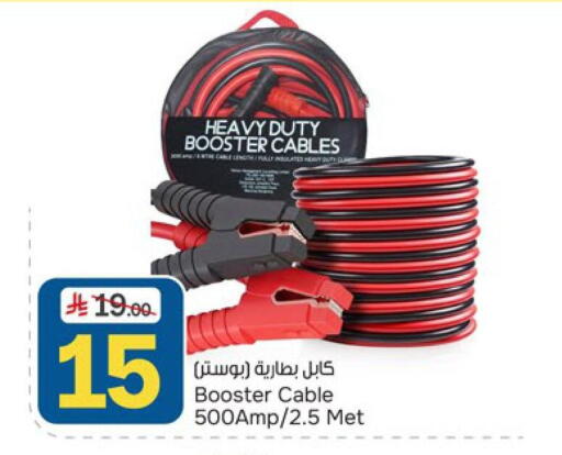 available at  باريس هايبرماركت in مملكة العربية السعودية, السعودية, سعودية - الخبر‎