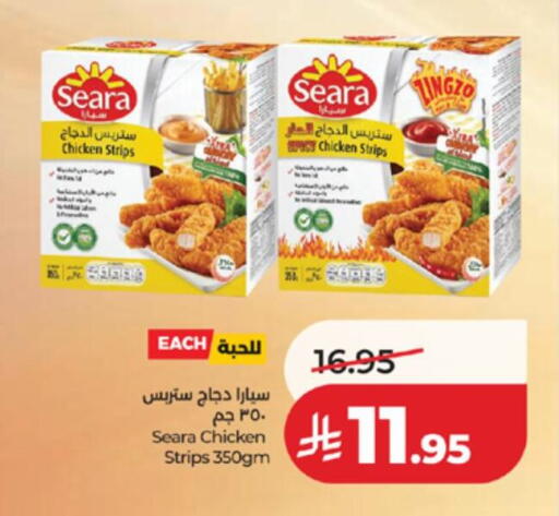 available at لولو هايبرماركت in مملكة العربية السعودية, السعودية, سعودية - الطائف