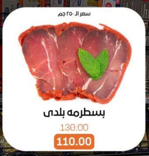 available at Beit El Gomla in Egypt - Cairo