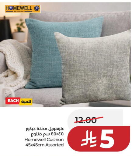 available at لولو هايبرماركت in مملكة العربية السعودية, السعودية, سعودية - الخرج