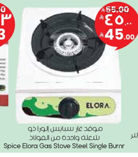 available at City Flower in KSA, Saudi Arabia, Saudi - Arar