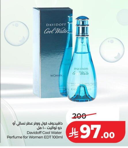 available at LULU Hypermarket in KSA, Saudi Arabia, Saudi - Hail