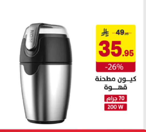 available at Ala Kaifak in KSA, Saudi Arabia, Saudi - Sakaka