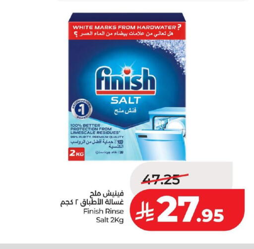 available at لولو هايبرماركت in مملكة العربية السعودية, السعودية, سعودية - المنطقة الشرقية