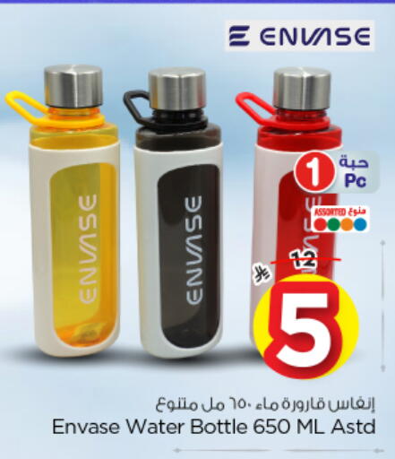 available at نستو in مملكة العربية السعودية, السعودية, سعودية - بريدة