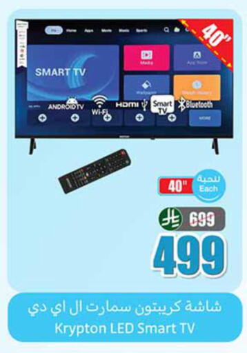 available at Othaim Markets in KSA, Saudi Arabia, Saudi - Bishah