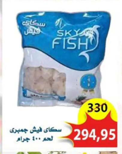 available at Aswaq Albader in Egypt - Cairo