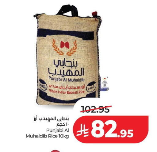 available at لولو هايبرماركت in مملكة العربية السعودية, السعودية, سعودية - حفر الباطن