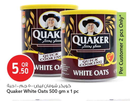 available at سفاري هايبر ماركت in قطر - الخور