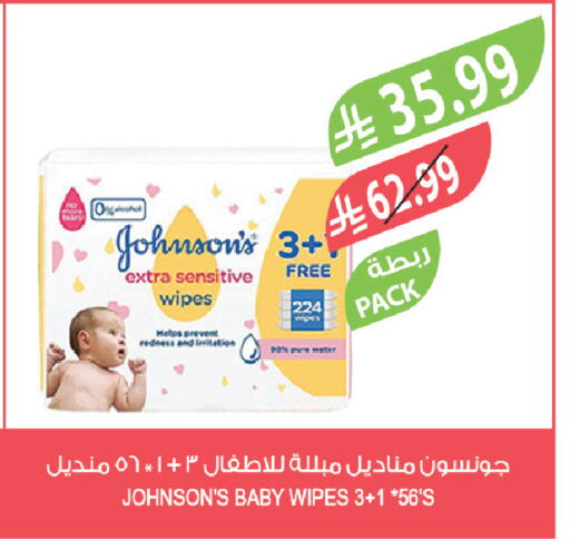 available at Farm  in KSA, Saudi Arabia, Saudi - Jazan