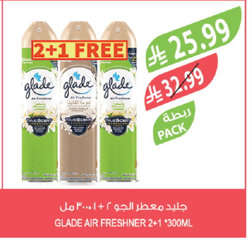 available at Farm  in KSA, Saudi Arabia, Saudi - Saihat