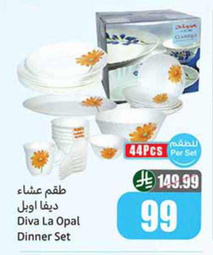 available at أسواق عبد الله العثيم in مملكة العربية السعودية, السعودية, سعودية - الخبر‎