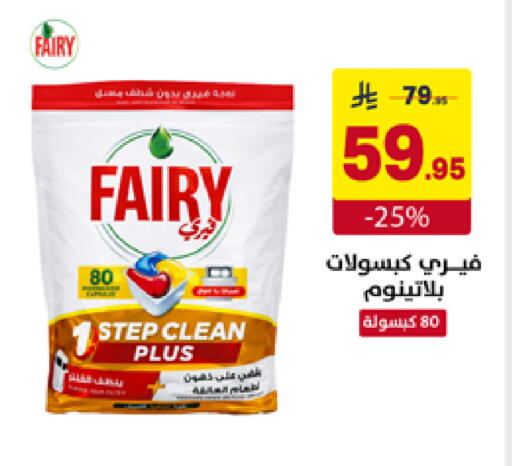 available at على كيفك in مملكة العربية السعودية, السعودية, سعودية - خميس مشيط