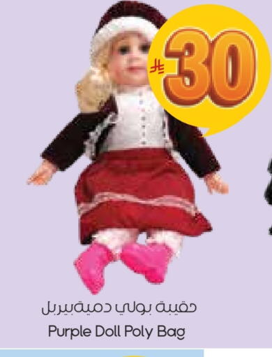 available at ستي فلاور in مملكة العربية السعودية, السعودية, سعودية - الدوادمي