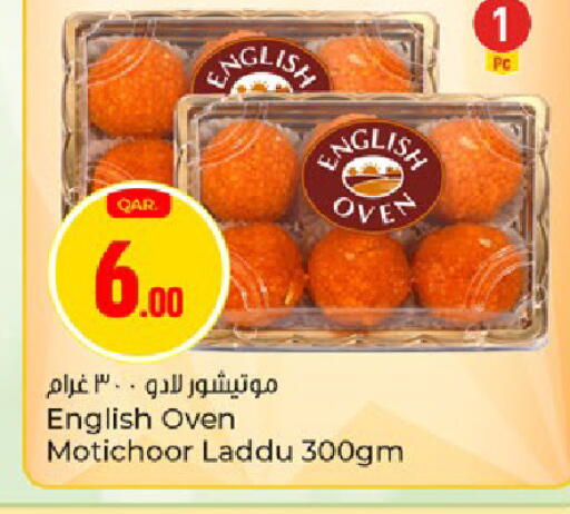 available at Paris Hypermarket in Qatar - Al Khor