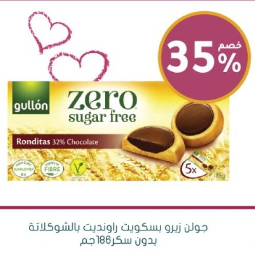 available at Nahdi in KSA, Saudi Arabia, Saudi - Al Khobar