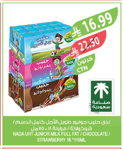 Strawberry available at Farm  in KSA, Saudi Arabia, Saudi - Qatif