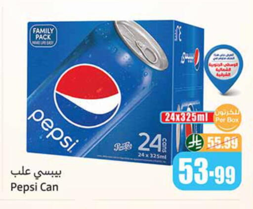 available at Othaim Markets in KSA, Saudi Arabia, Saudi - Mahayil
