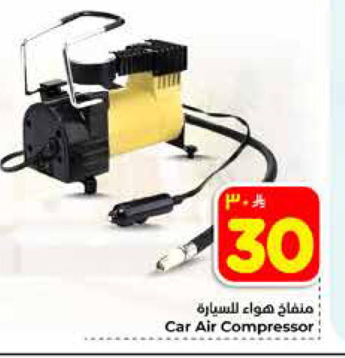 available at هايبر الوفاء in مملكة العربية السعودية, السعودية, سعودية - مكة المكرمة